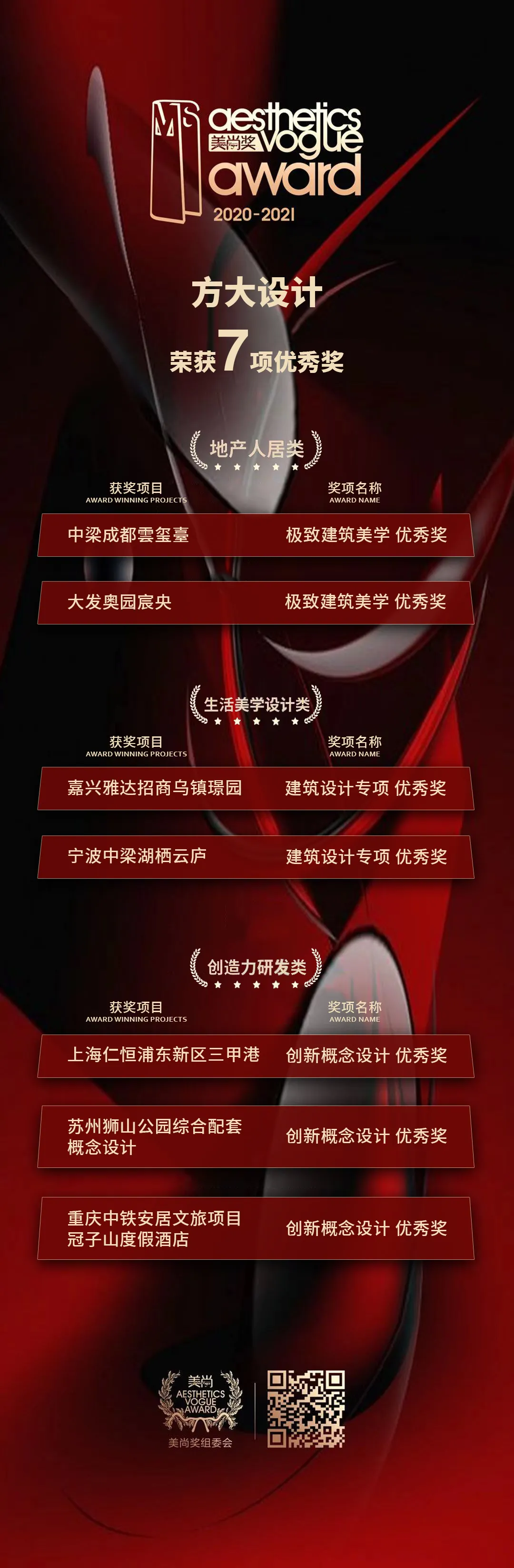 2025澳门原料网