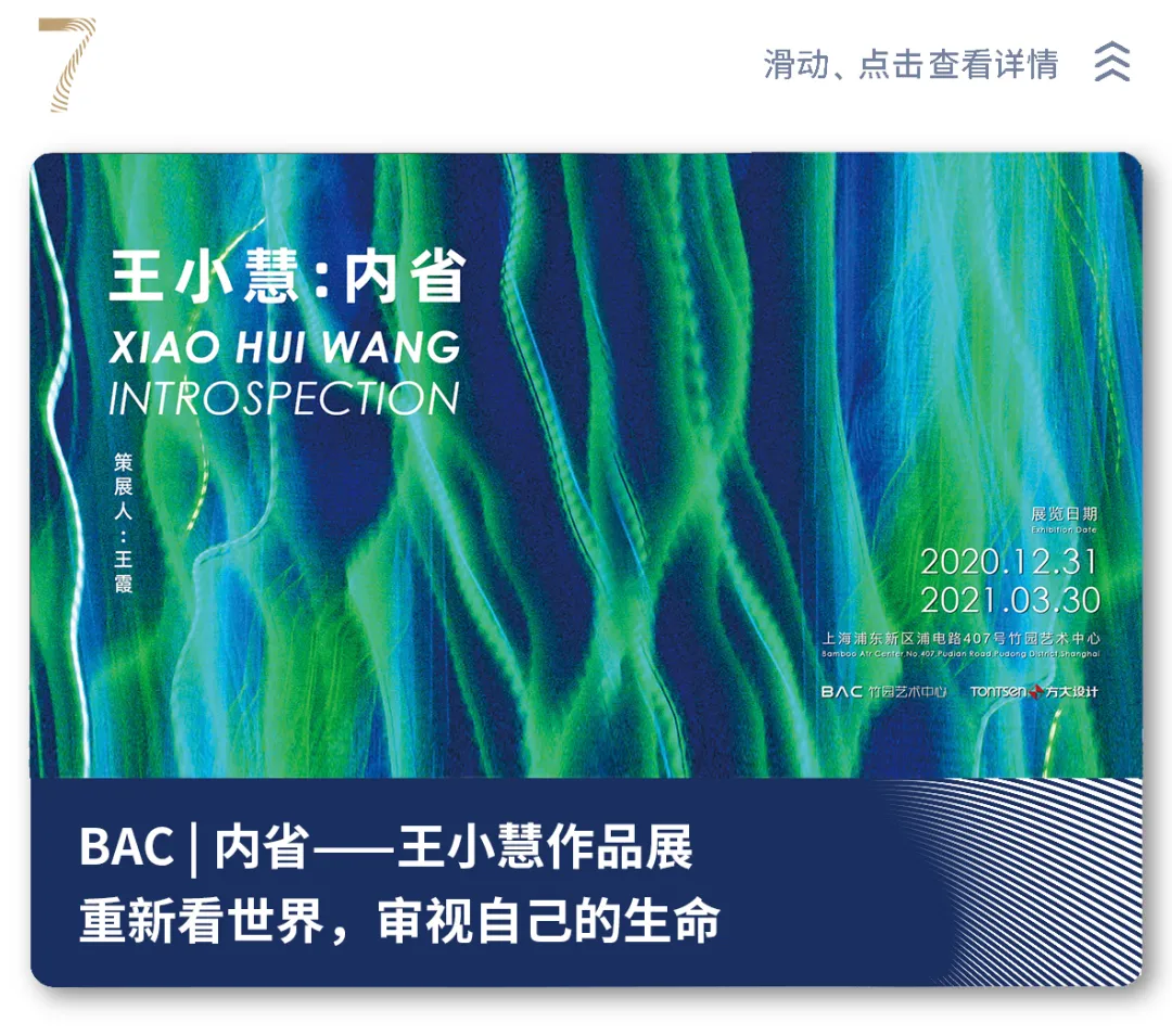 2025澳门原料网