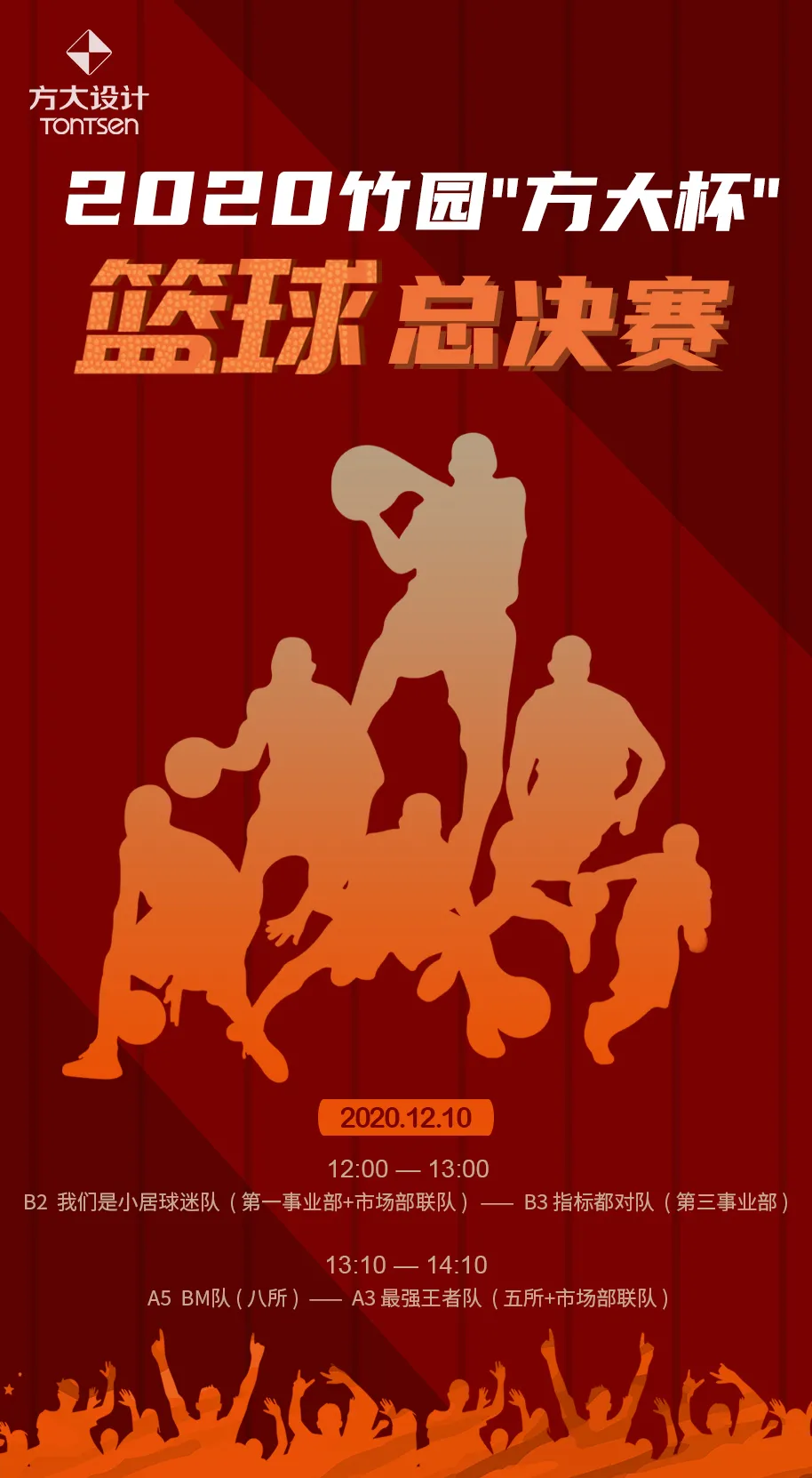 2025澳门原料网