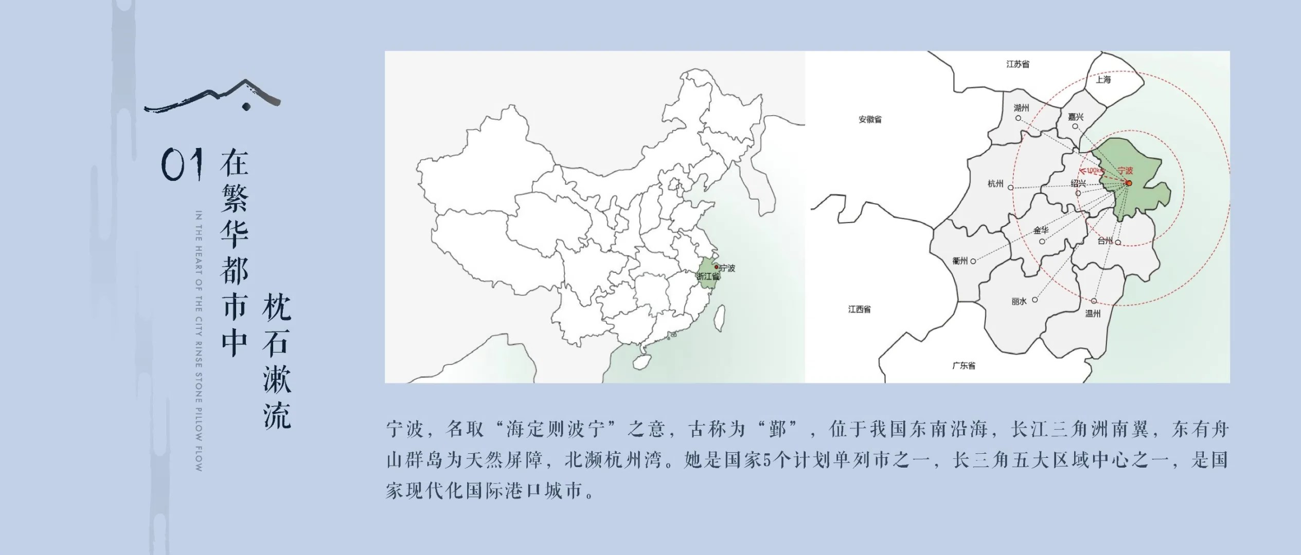2025澳门原料网