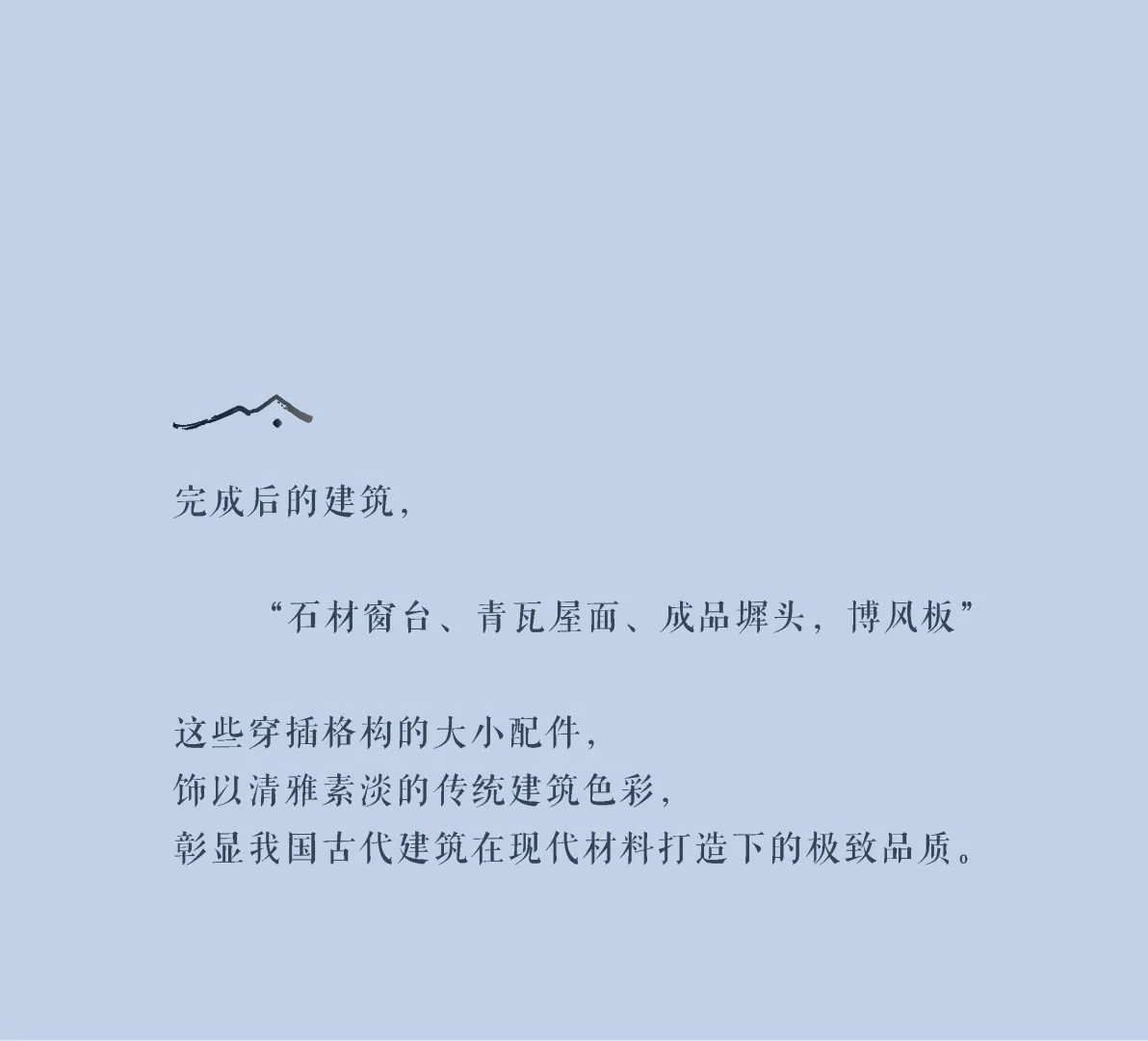 2025澳门原料网