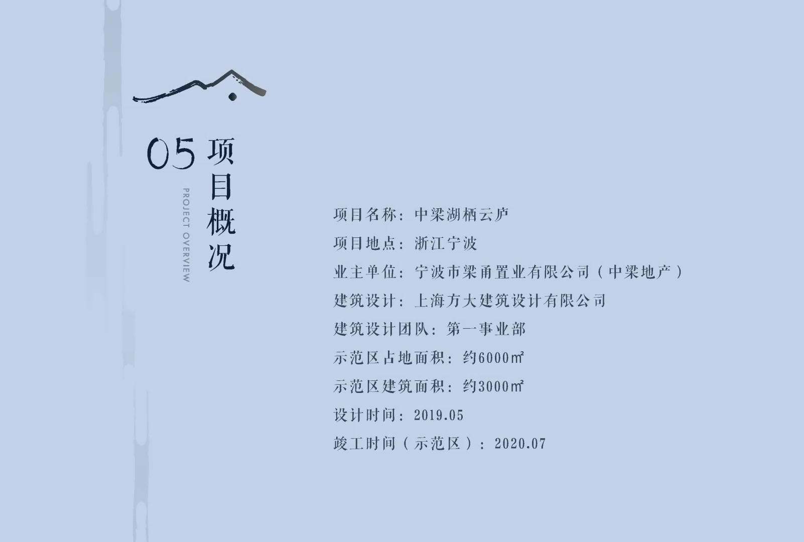 2025澳门原料网