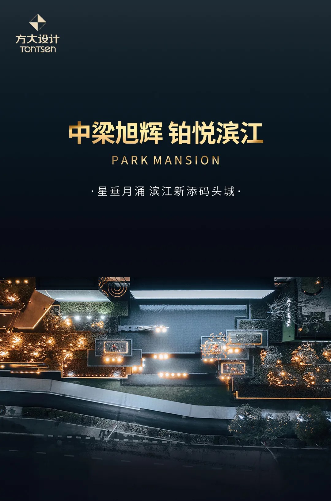2025澳门原料网