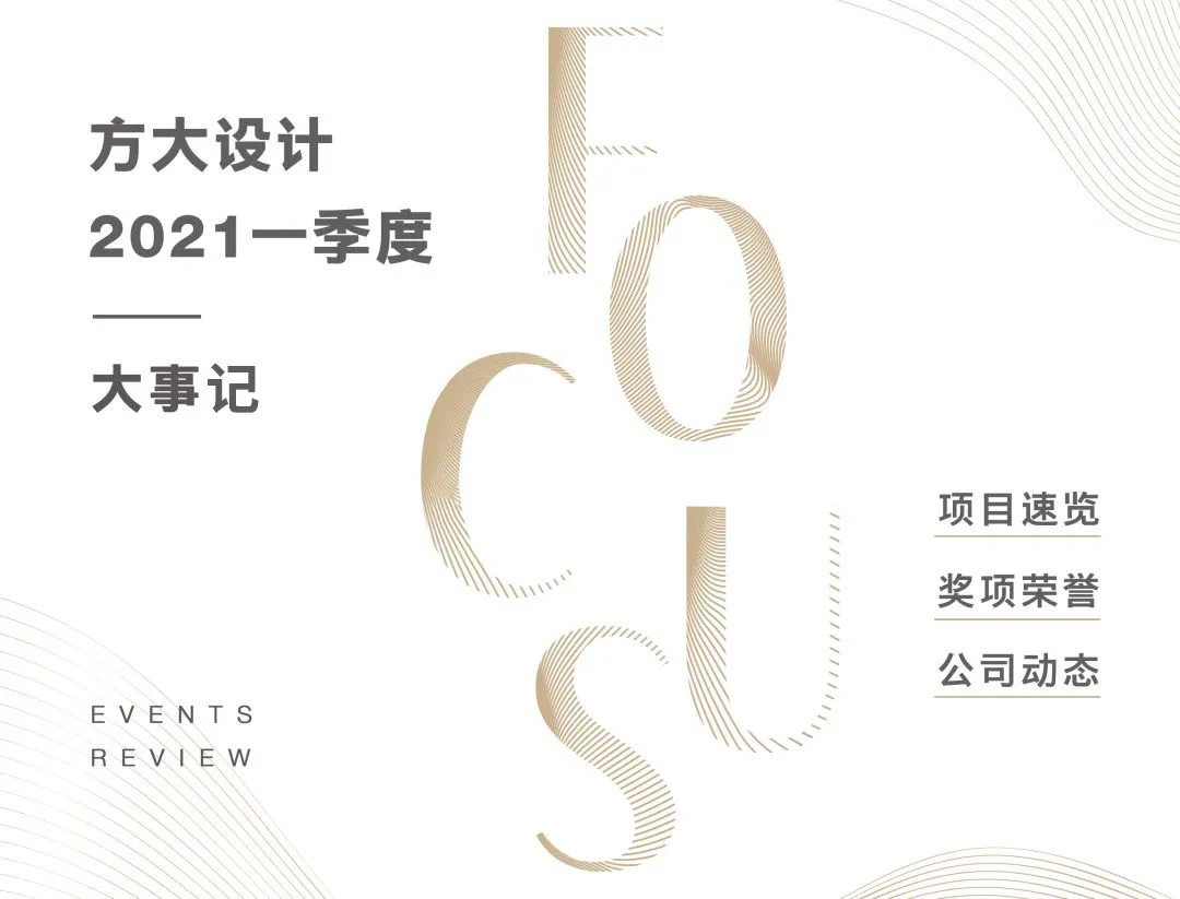 2025澳门原料网