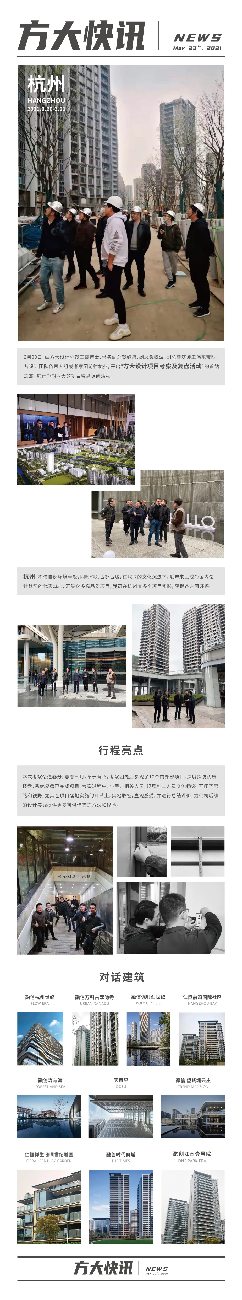 2025澳门原料网