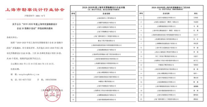2025澳门原料网