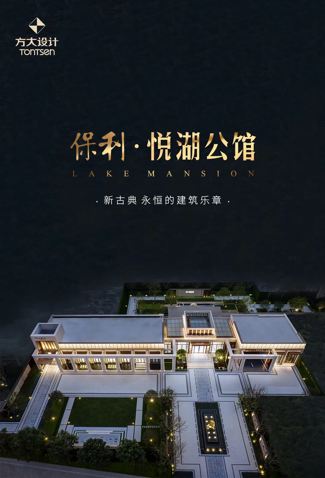 2025澳门原料网