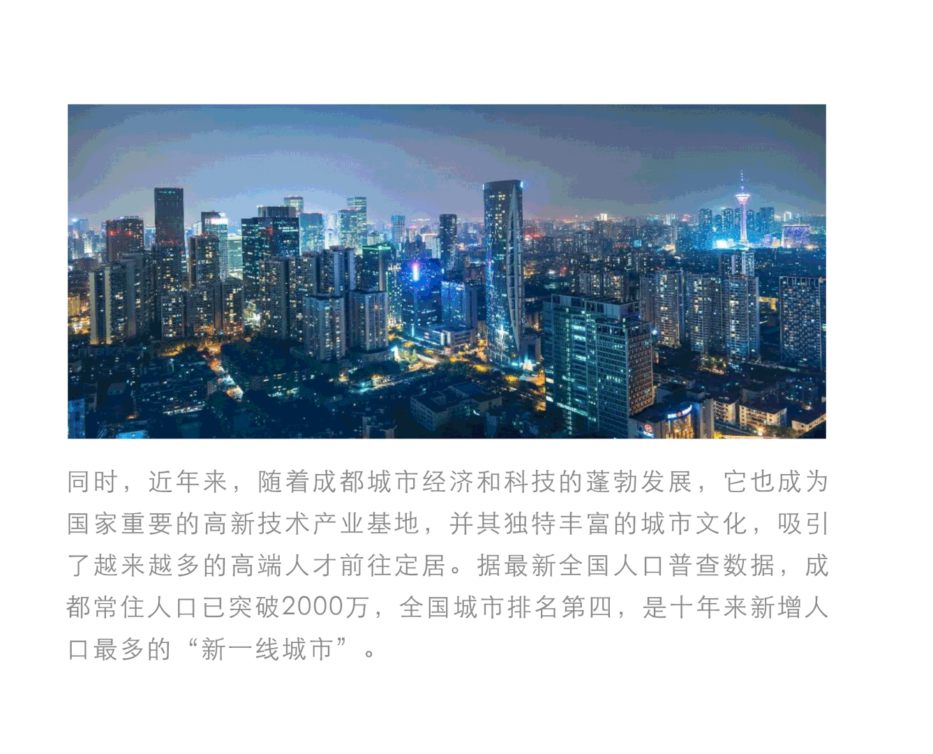 2025澳门原料网