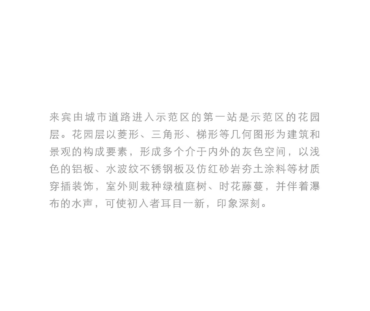 2025澳门原料网