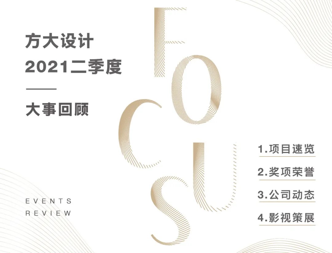 2025澳门原料网