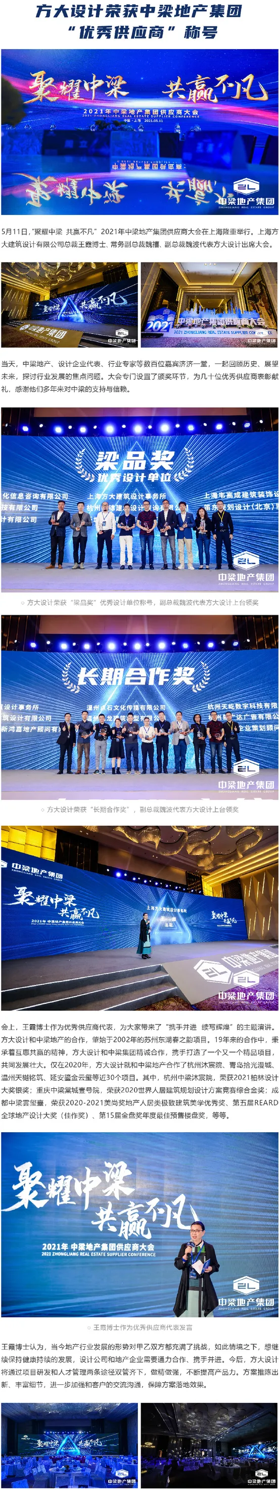 2025澳门原料网