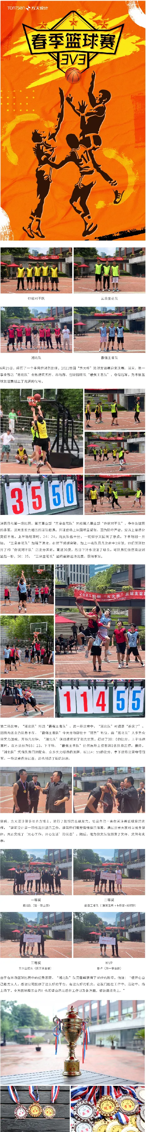 2025澳门原料网