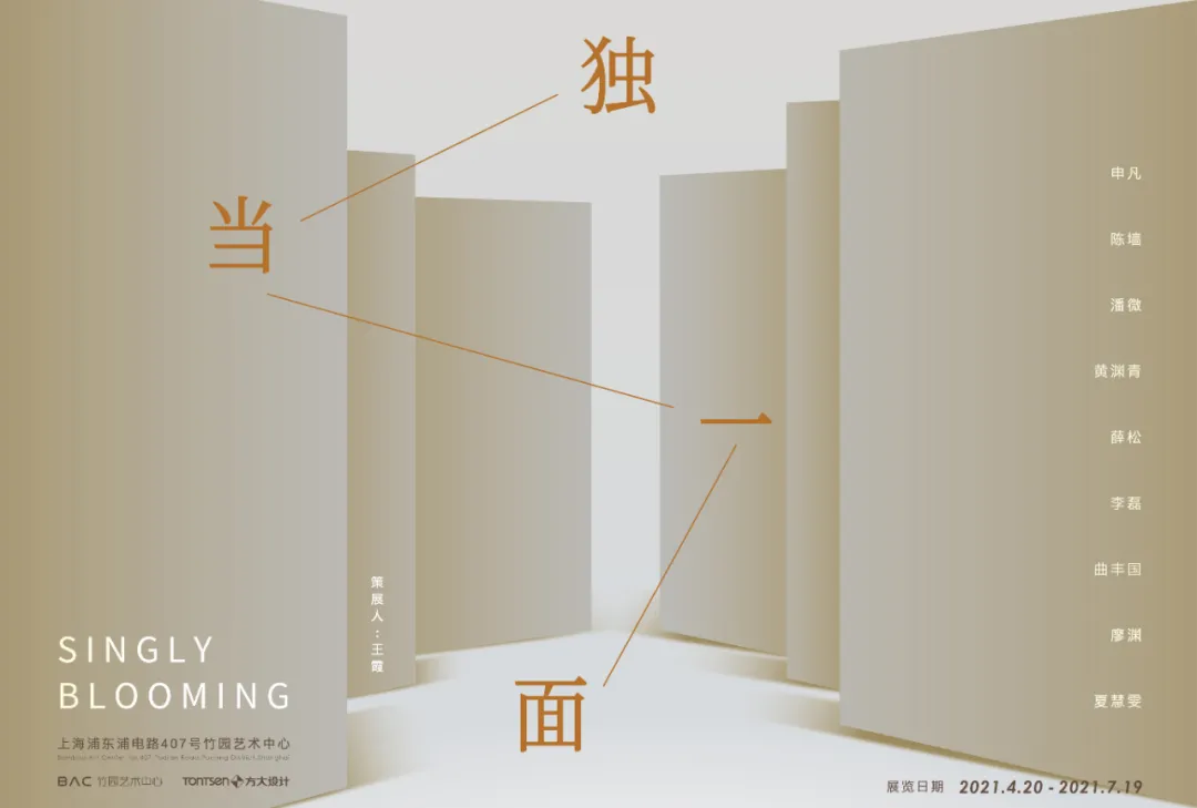 2025澳门原料网
