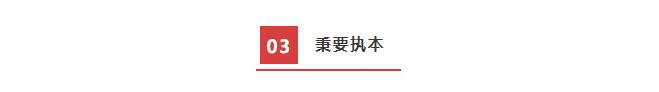 2025澳门原料网
