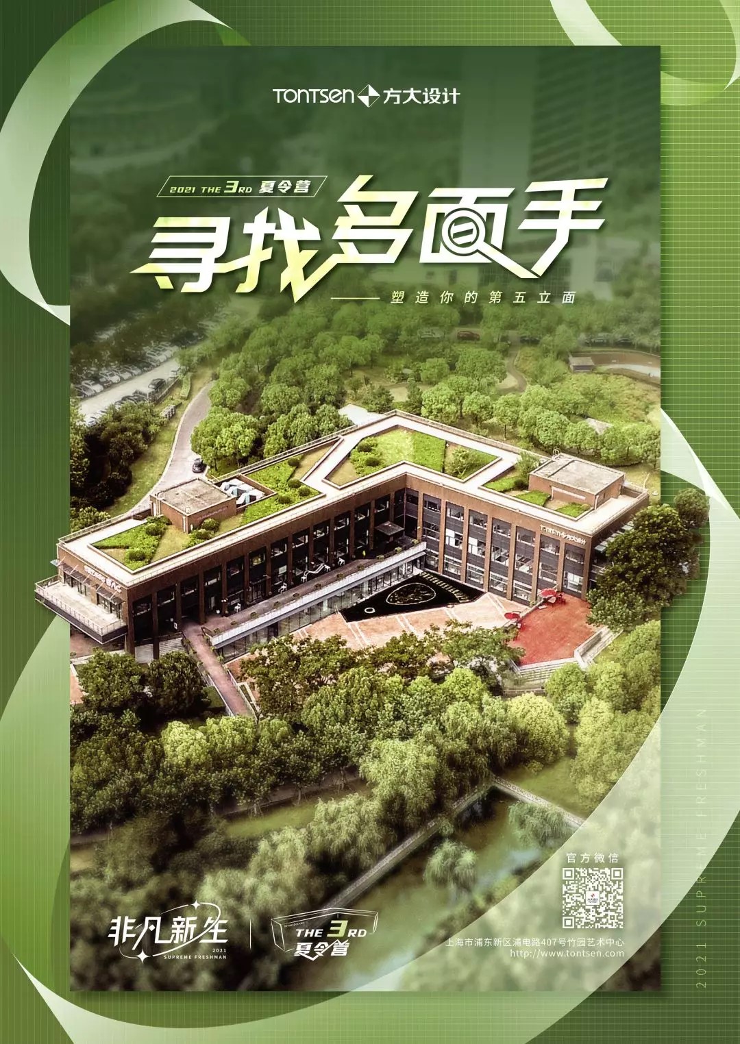 2025澳门原料网