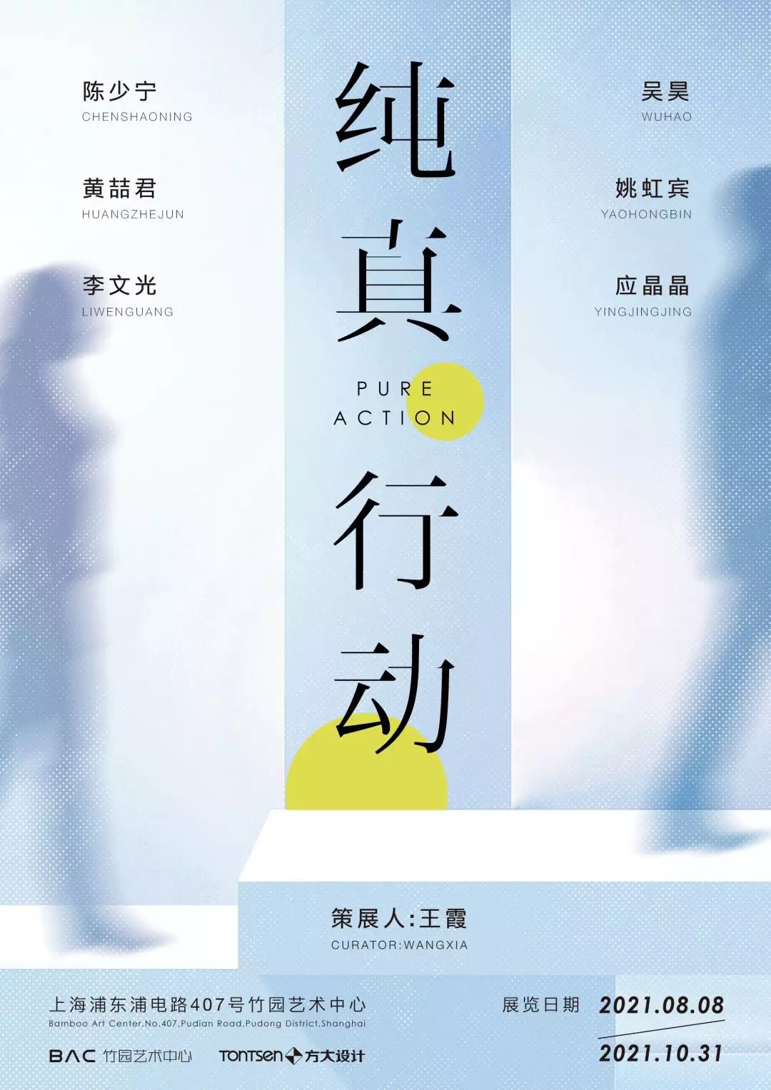 2025澳门原料网