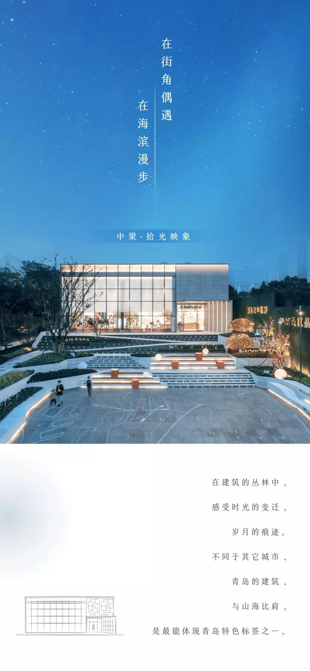 2025澳门原料网