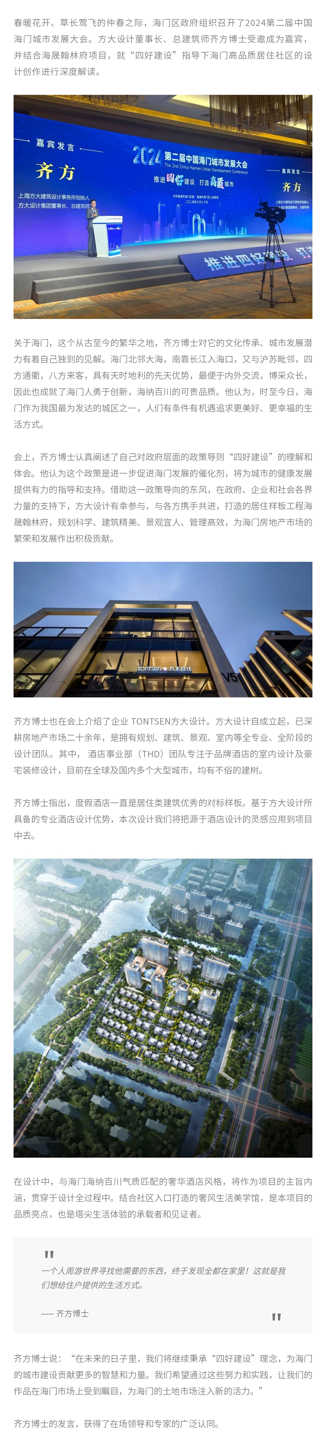 2025澳门原料网