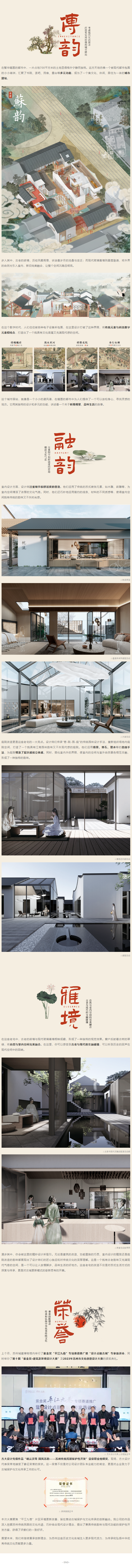 2025澳门原料网