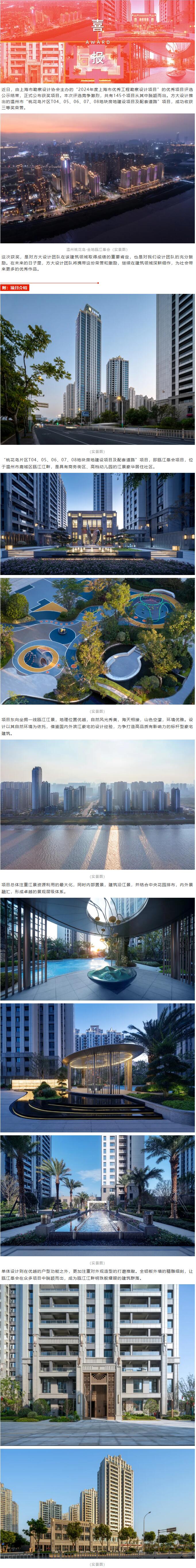 2025澳门原料网