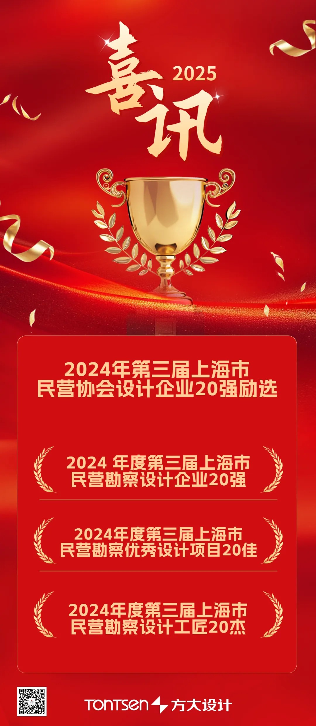 2025澳门原料网